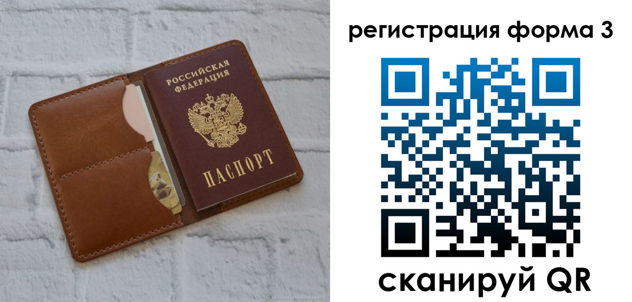 прописка иностранных граждан в Мончегорске