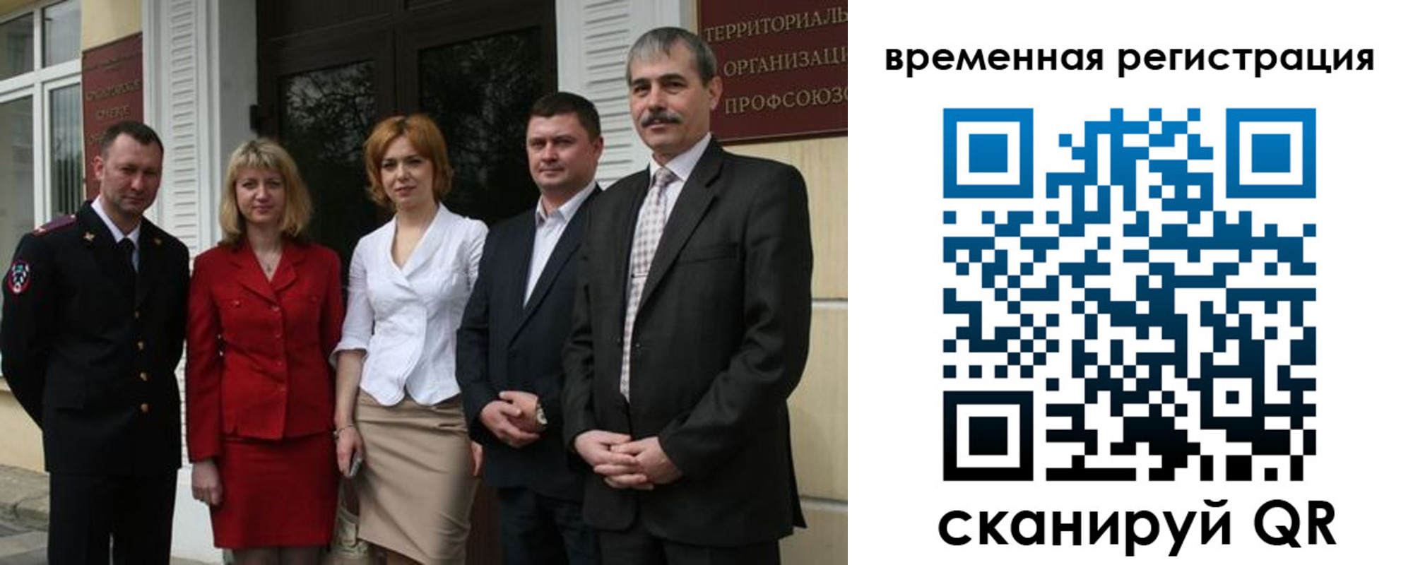 прописка для кредита в Мончегорске