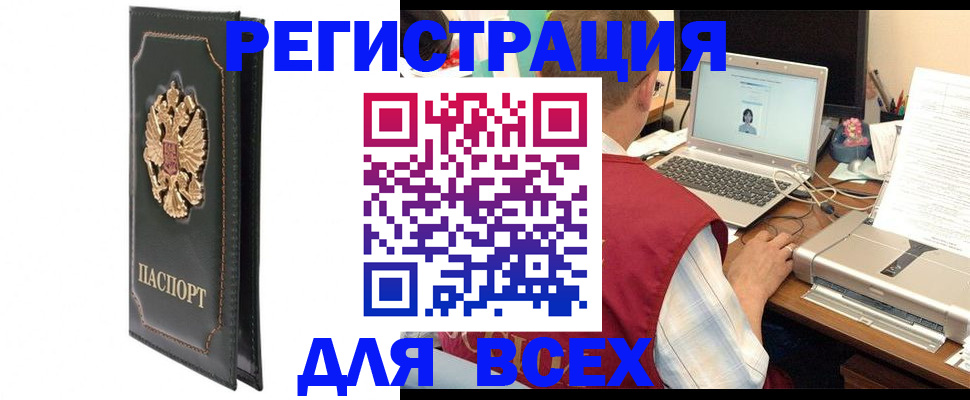 пропишу в квартире в Мончегорске