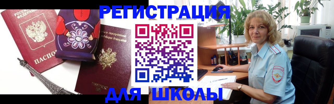 найти адрес прописки в Мончегорске